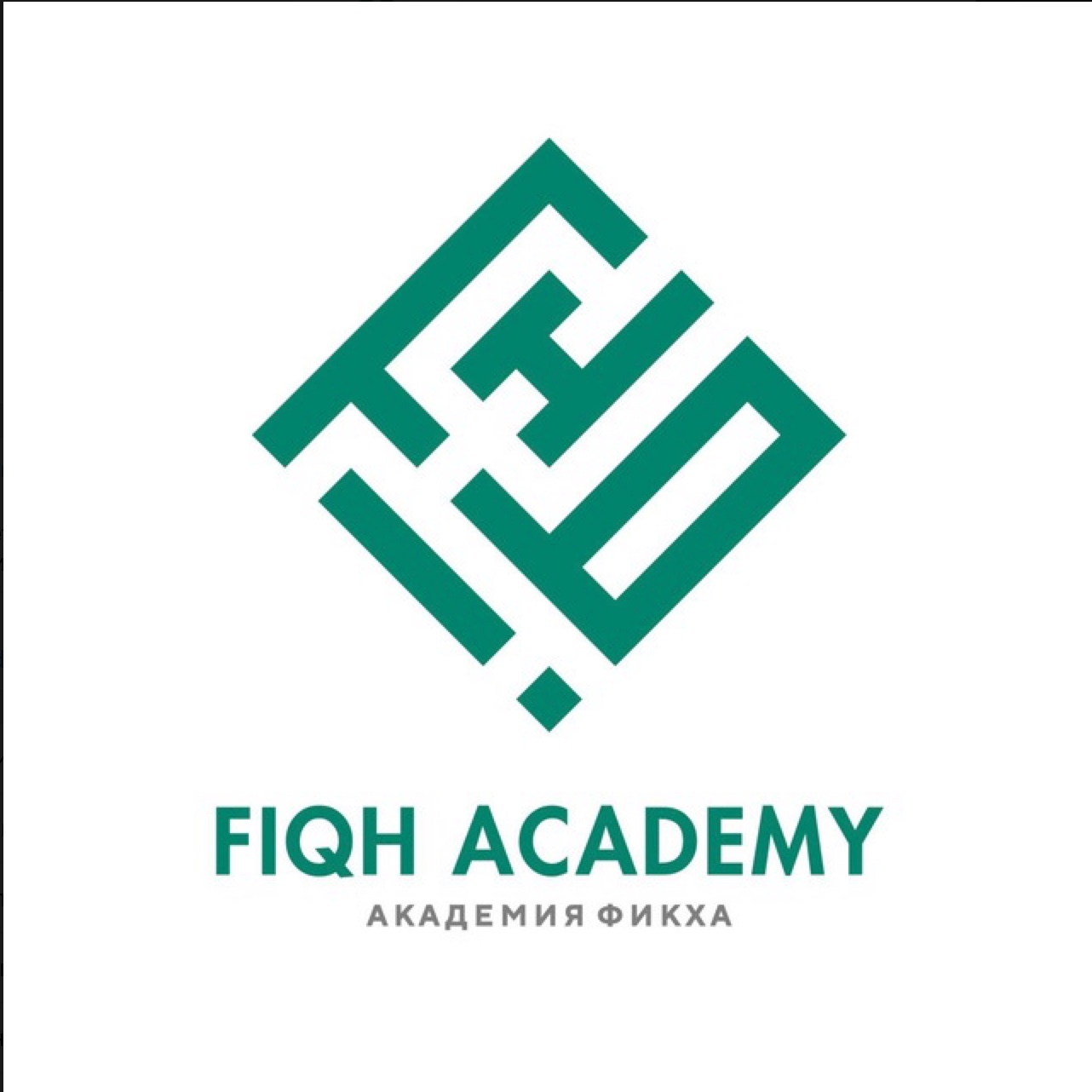 Fiqh Academy